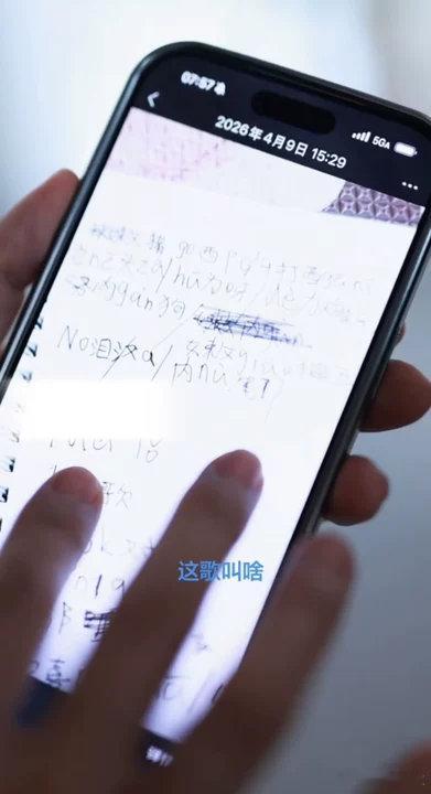 小酒窝做笔记学韩语歌小酒窝学韩语歌居然也是这么做笔记的！小酒窝韩语歌笔记哈哈哈我