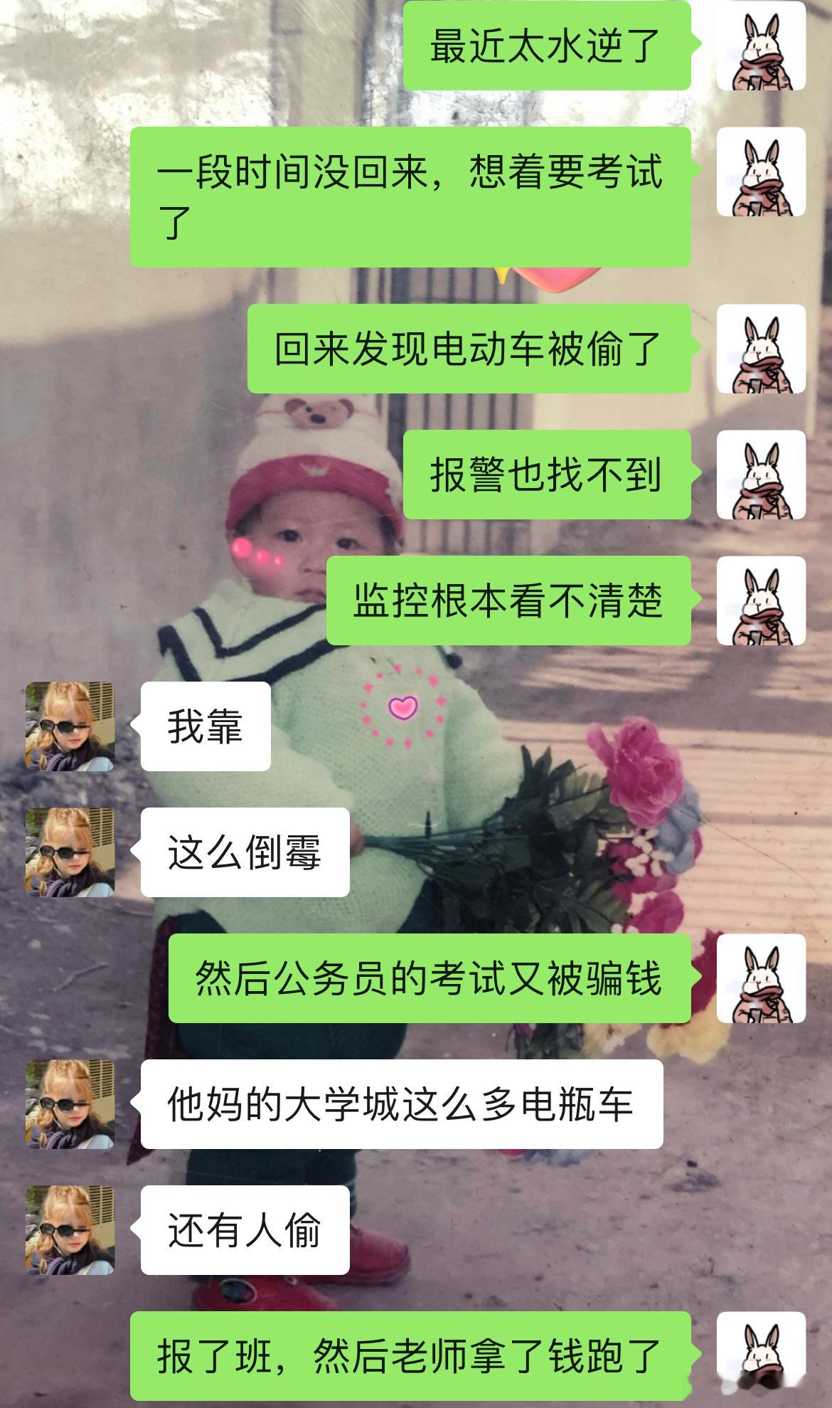 我以为自己还算是一个心态比较好比较乐观的人，但这段时间确确实实陷入了焦虑之中，很
