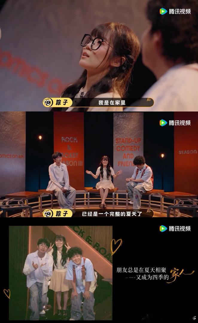 舍不得任何一个人离开脱友的夏天脱口秀和Ta的朋友们 双擂之战落幕，几位脱口秀演员