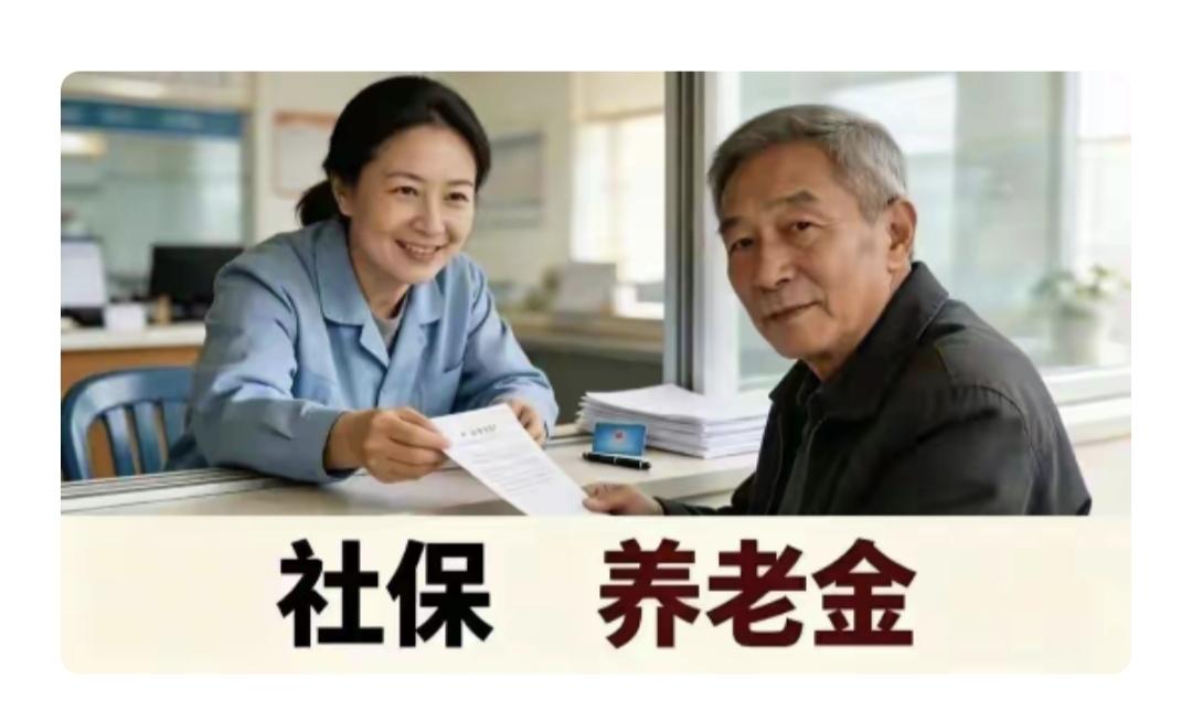养老金涨与不涨的话题，从今年6月份议论到今天，都在等人社部和财的部的正式文件通知