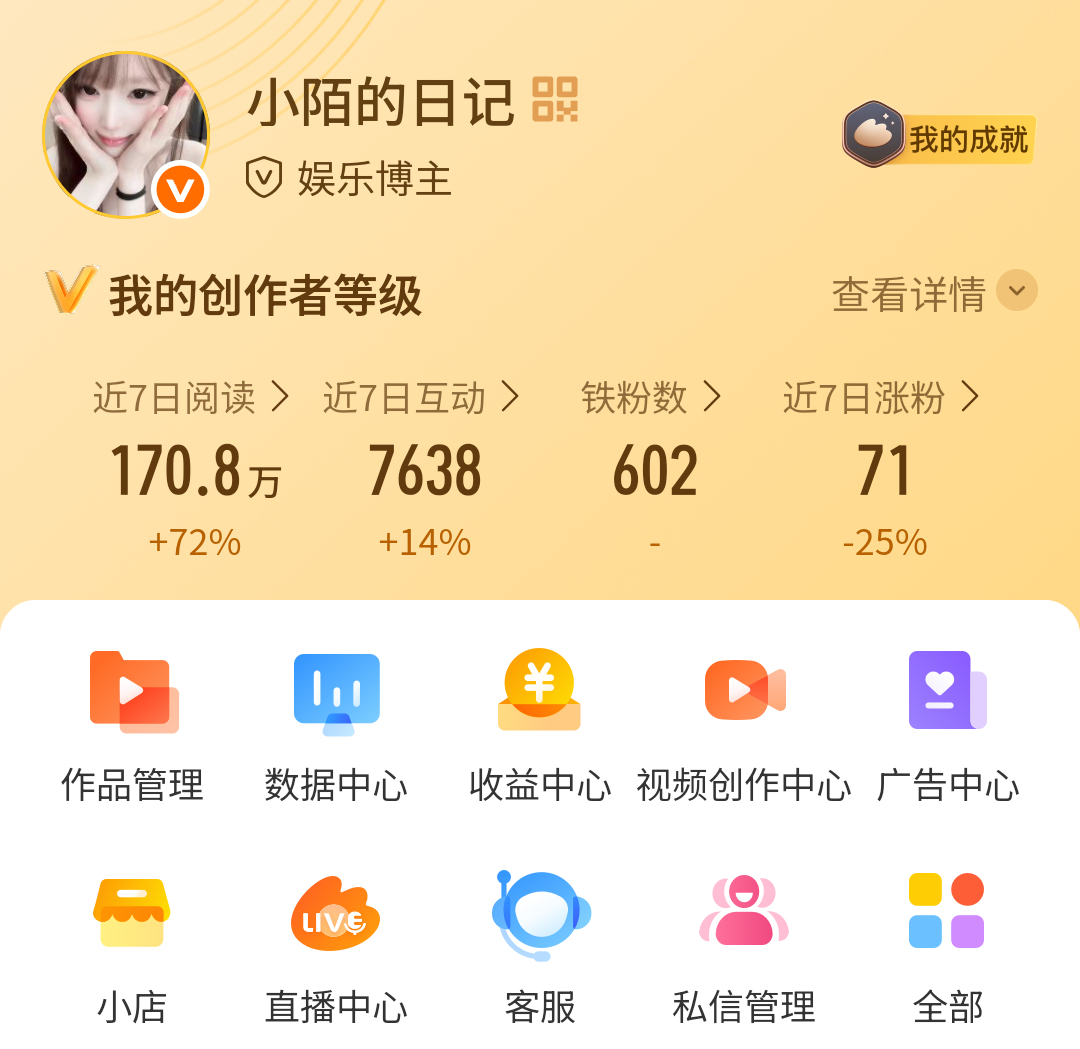 紧急动动