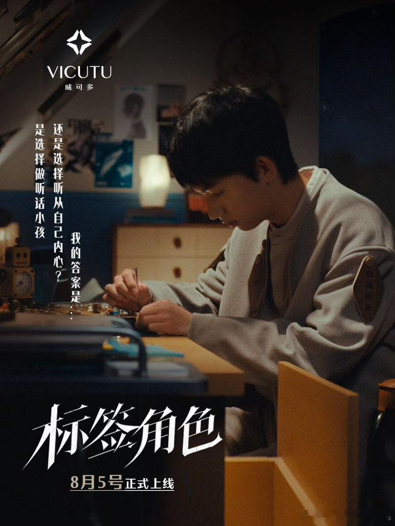 谁刷到预告误以为是刘昊然新电影，氛围感瞬间幻视唐探秦风，差点以为盼来了唐探5的新
