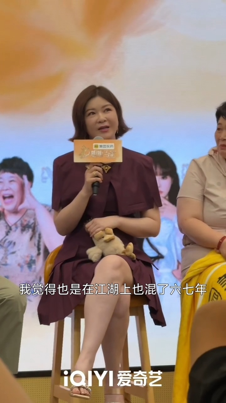 杜华说自己录节目录崩溃了杜华说姐姐当家没有剧本姐姐当家 杜华在节目看片会上自曝录