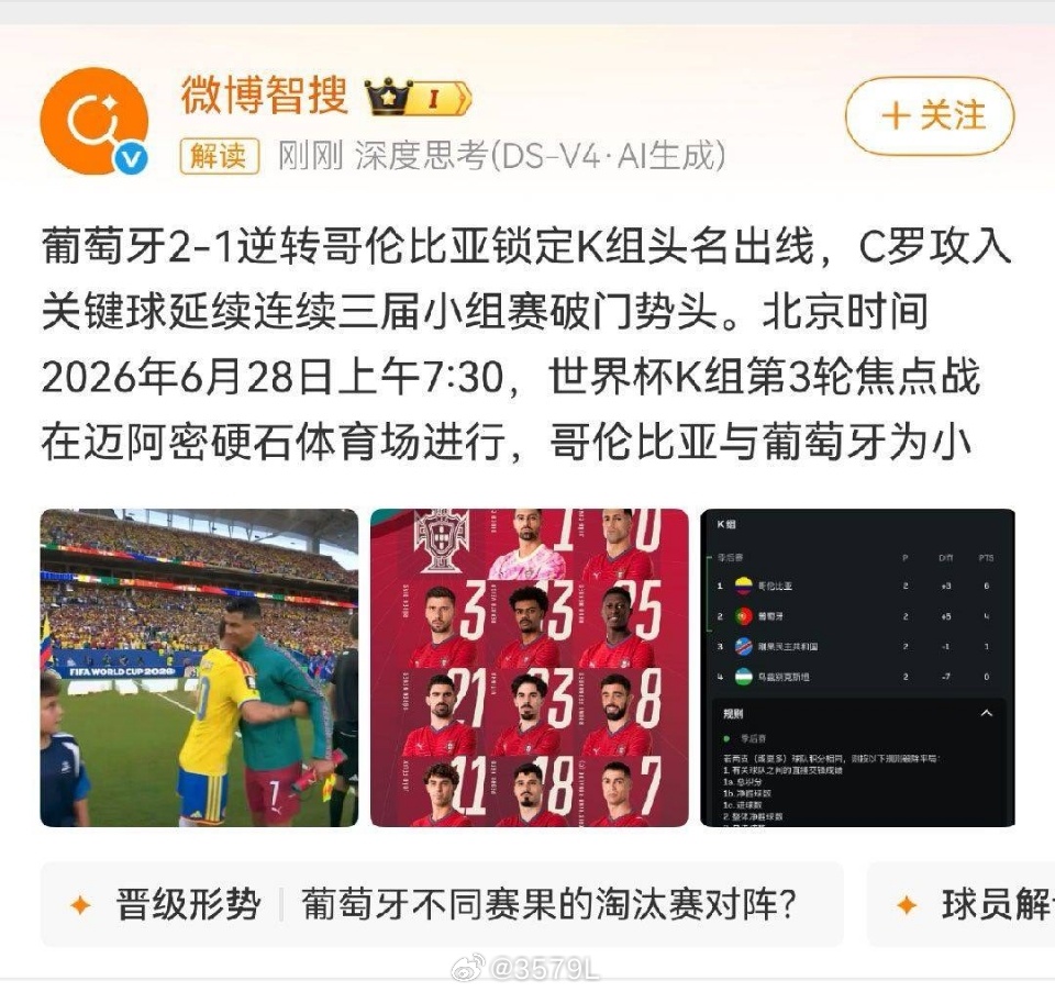 阿根廷任意球破门咋滴  不敢直接说梅西任意球破门吗看到下面那个标题  我还以为阿