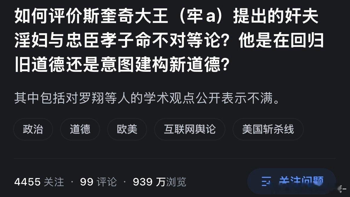 人固有一死，或重于泰山，或轻于鸿毛。这是刻在每个中国人骨子里的话，从不是空谈的道