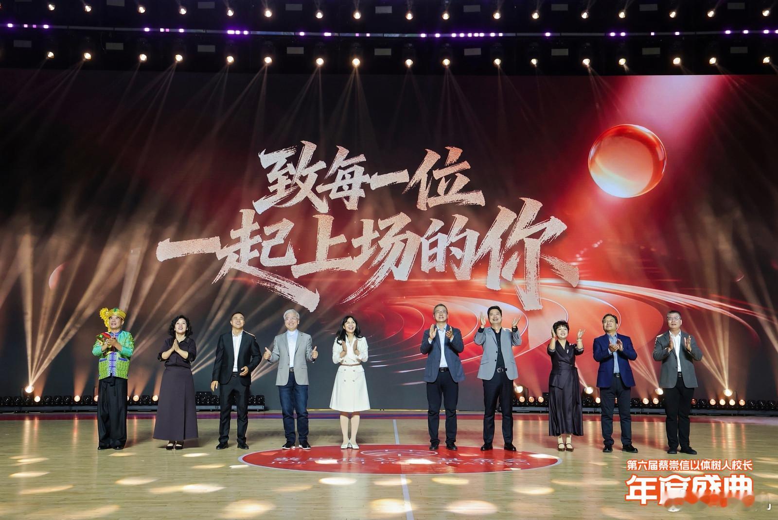 有幸参加第六届  年度盛典，现场校长们的用体育为孩子们的校园生活注入活力，让强健