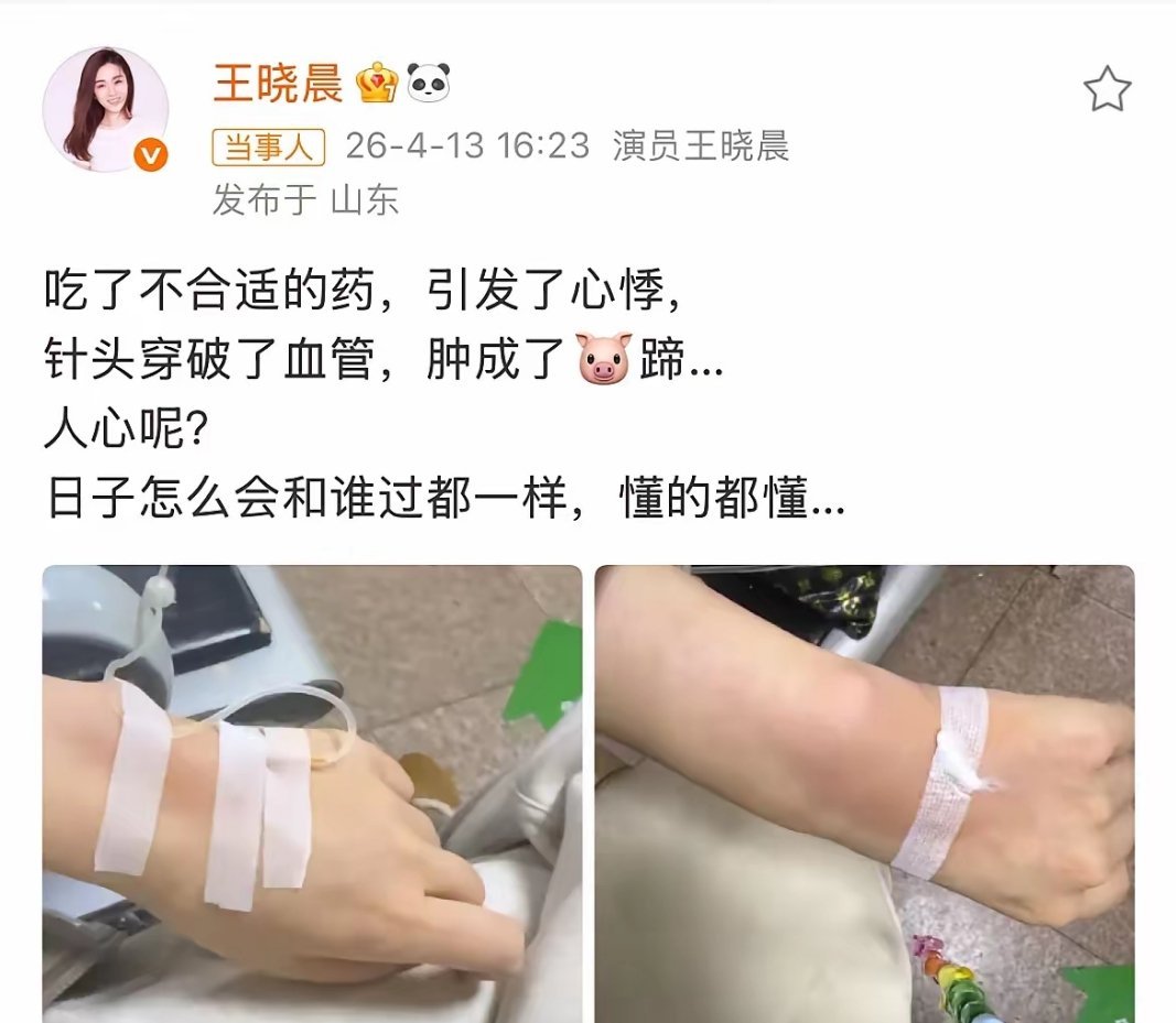 俞灏明是顶级恋爱脑么，都这样了还不分。 