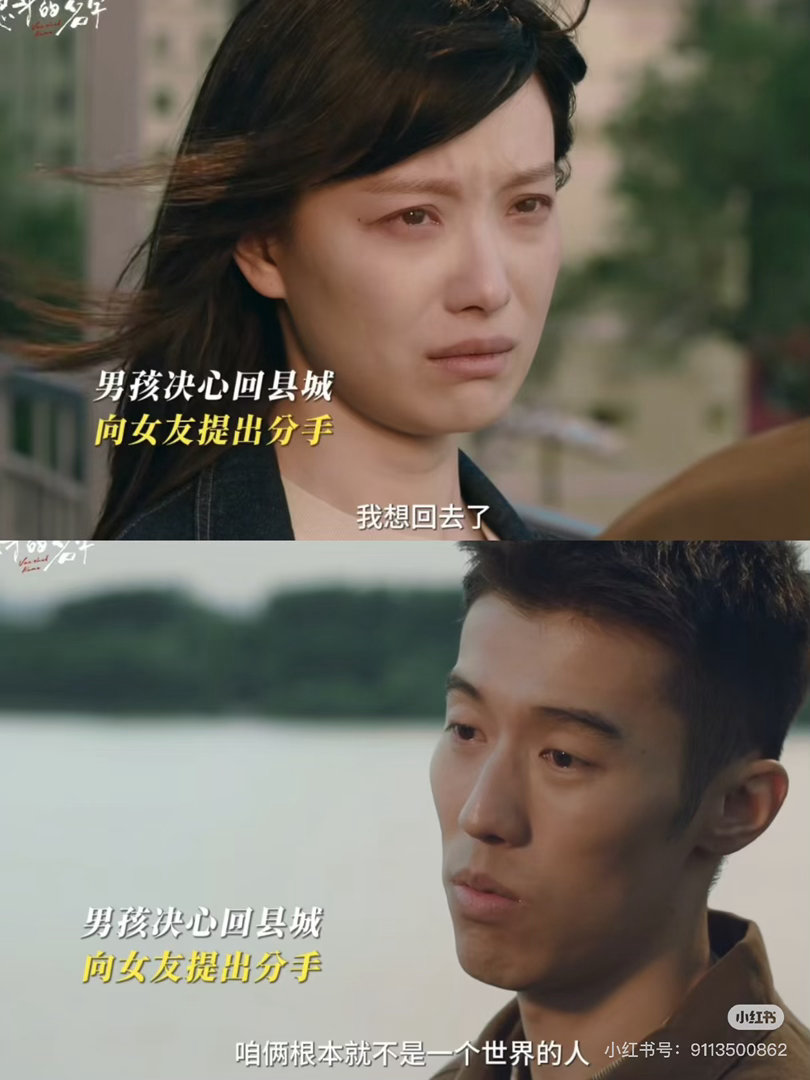 仇人看到倪妮这段都释怀了隐身的名字 好久没为屏幕爱情哭了，倪妮和周游的纯爱太好哭