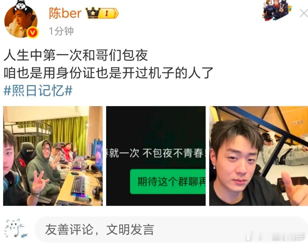 哎呀妈呀陈ber哈哈哈不包夜不青春啊哈哈哈哈哈龙女士小时候不让干的长大全干了[偷