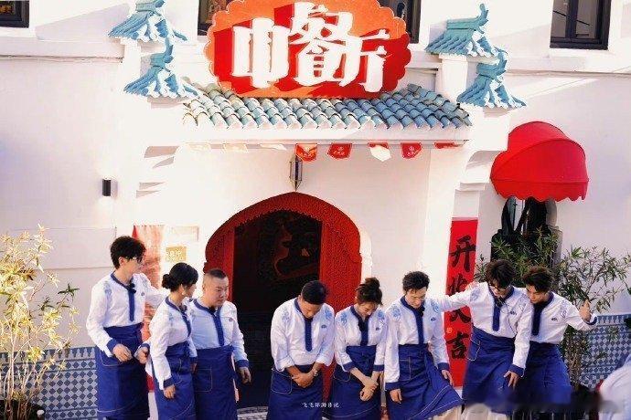 中餐厅[超话]中餐厅9合伙人全员直播哇塞！听说《中餐厅 9》要在非洲创业了，感觉