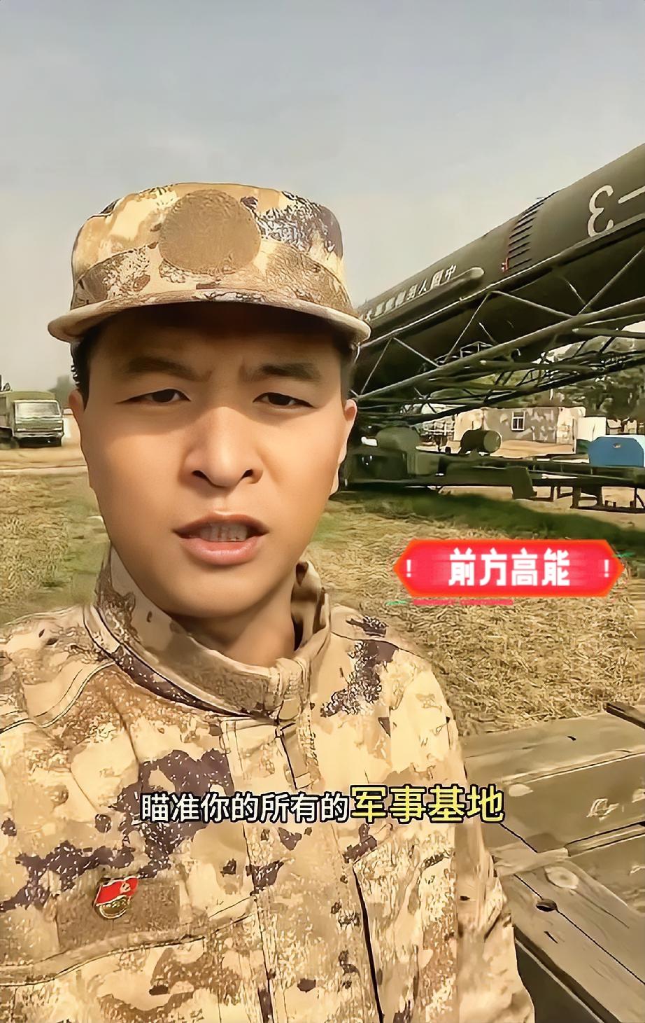 你以为的核战争是“我射一枚，你射一枚”的过家家？

错！一位军人的硬核科普撕开了