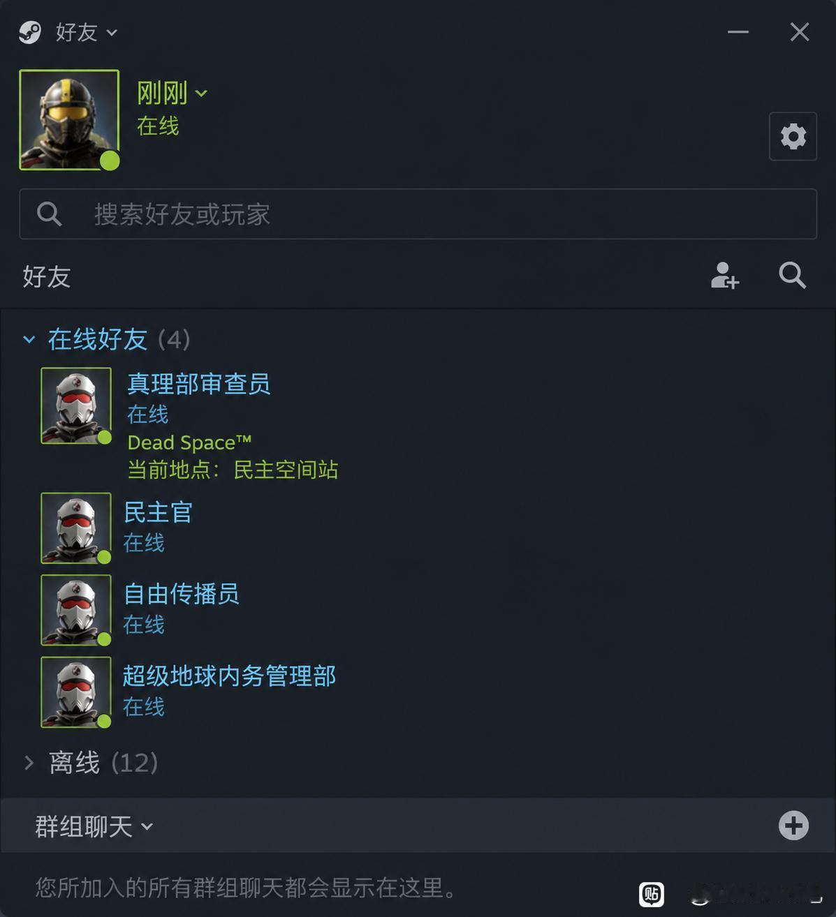 草 