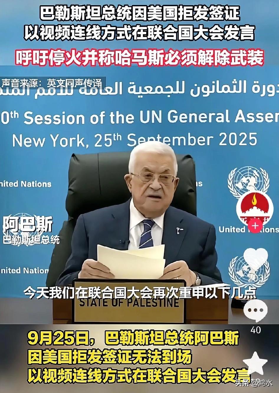 西方阵营在巴勒斯坦上出现重大分歧，一方面是一些国家无法忍受以色列的嚣张与跋扈了，