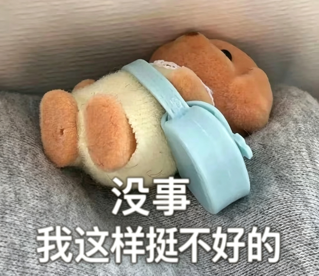 迪丽热巴 没事哒没事哒没事哒，红裤衩而已嘛，迟早有一天我会穿上的！我怎么会因为穿