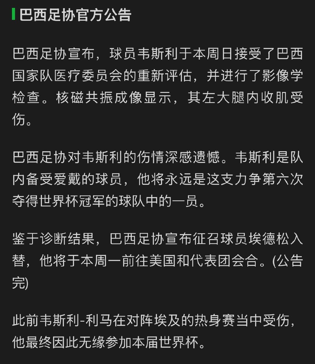 我的天呐 泥巴两个边咋办啊
