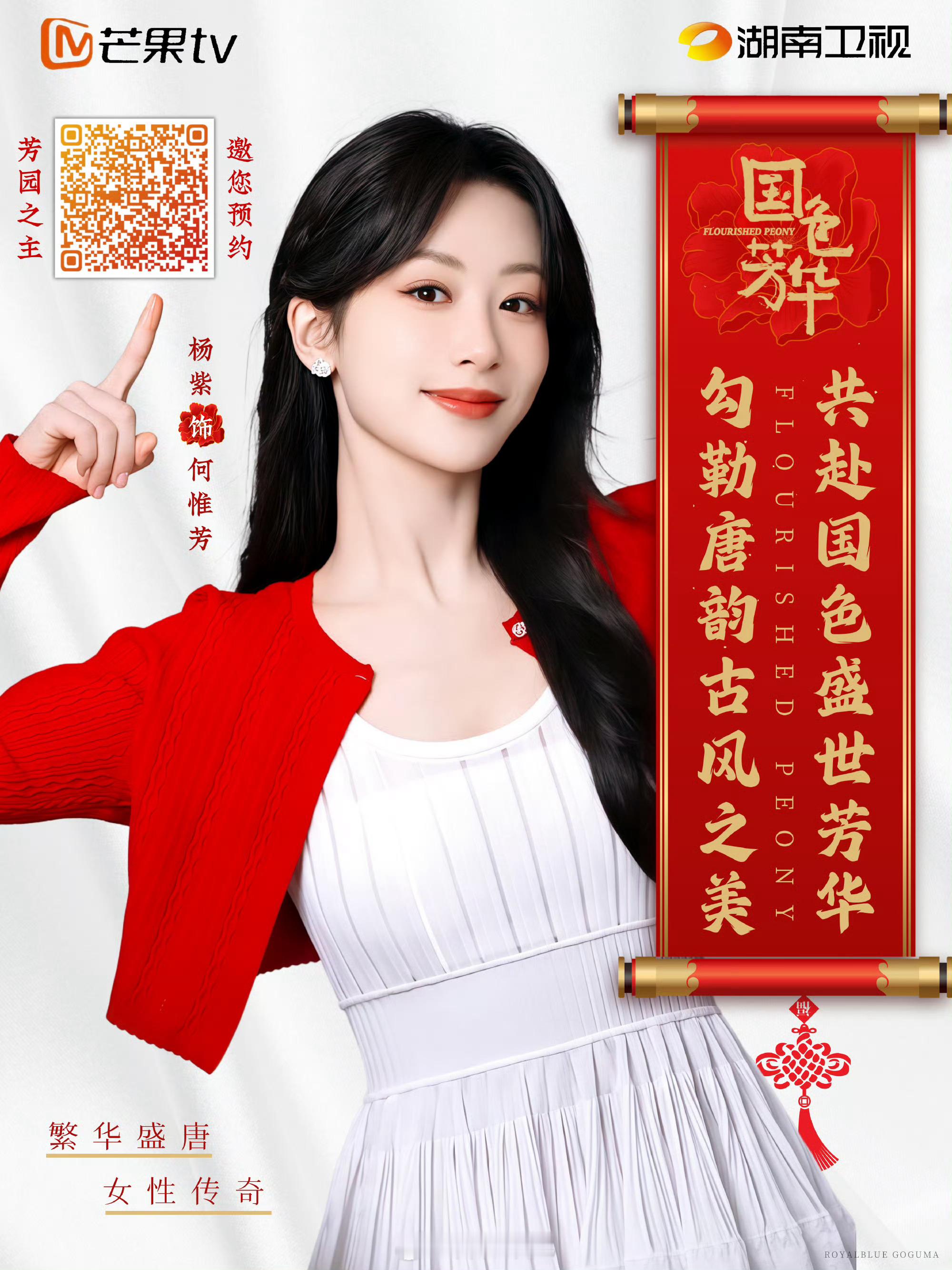 腾讯八部热度破30000剧集  紫妹今年🐧的两部剧都破30000万了，真的优秀