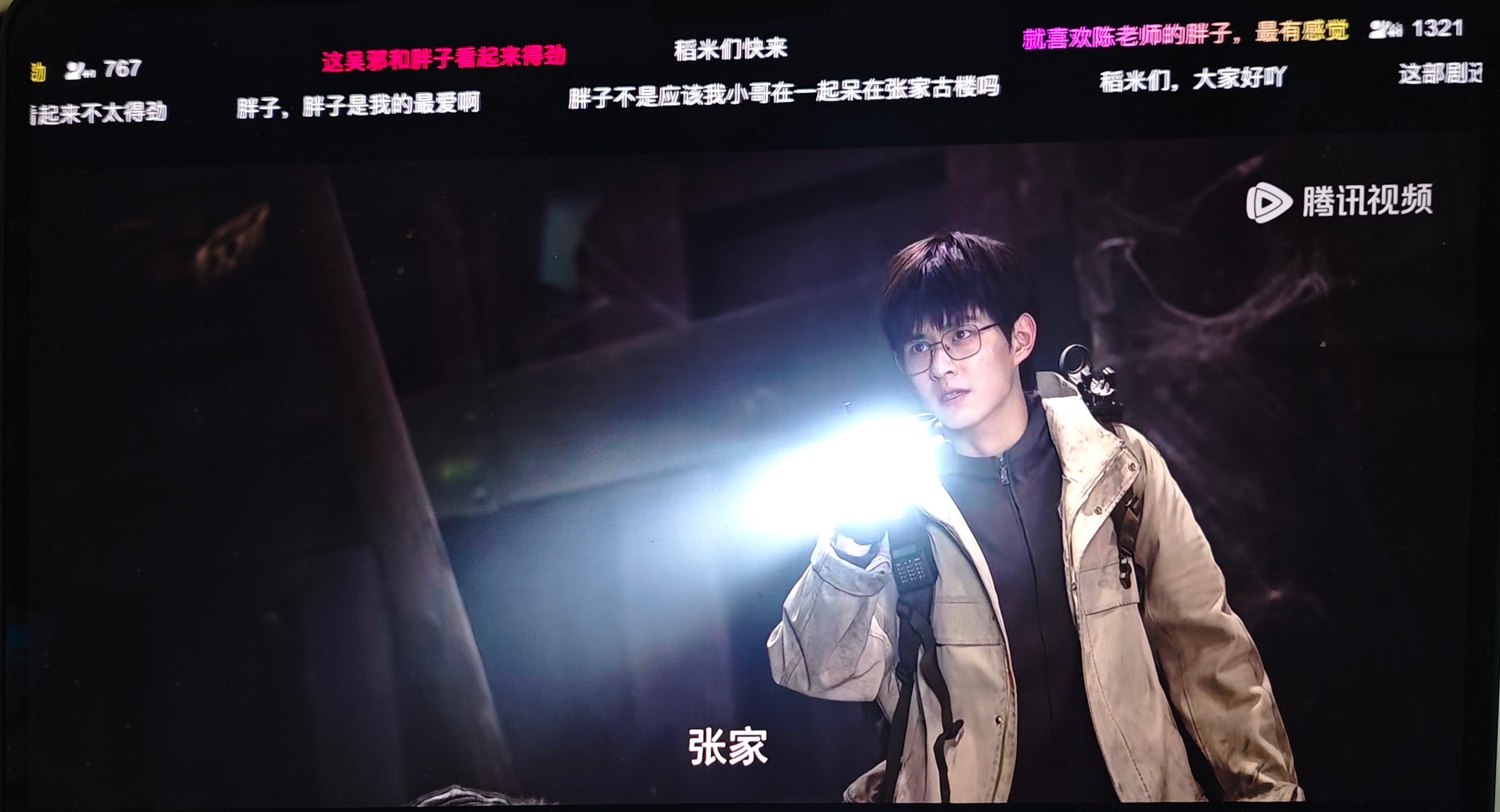 《盗墓笔记》系列终于有新剧更新了，刚开始看《藏海花》，居然现在看到的还都是回忆，