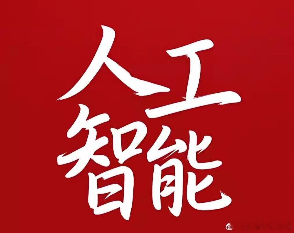 GPT-5.5降本35倍引爆AI变革！CPU重回核心 国产算力迎突破近48小时A