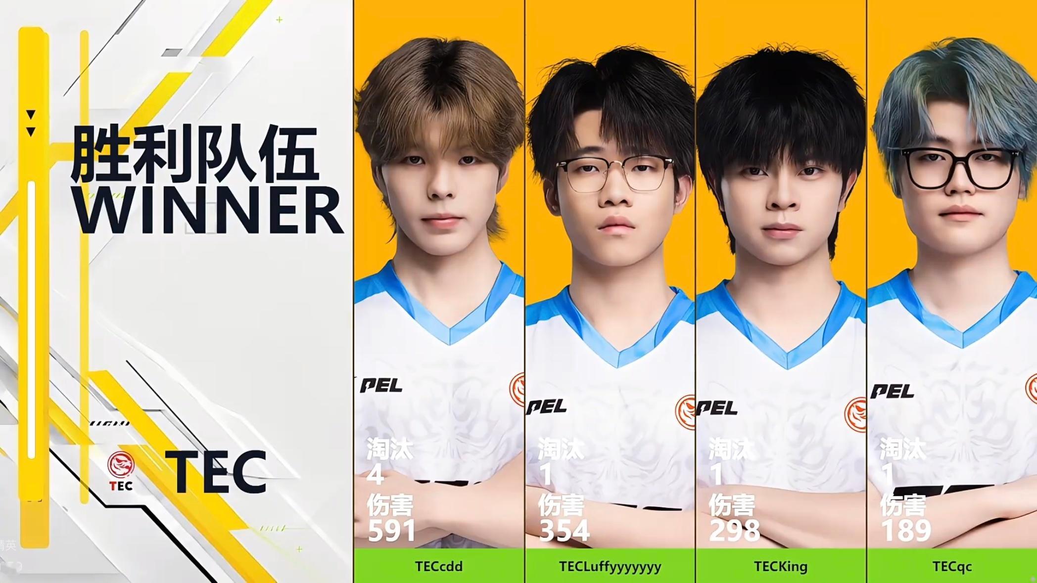 恭喜拿下今日第二局胜利！！！棒！！恭喜恭喜2026PEL夏季赛2026PEL