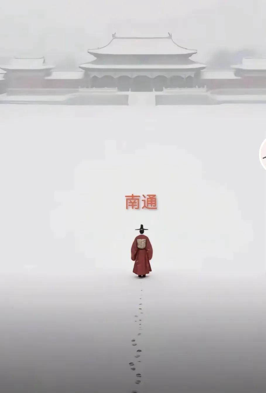 英雄守国门，南通守社稷！
南通今年要准备好大量旅客到来的心理准备！
要提前把交通