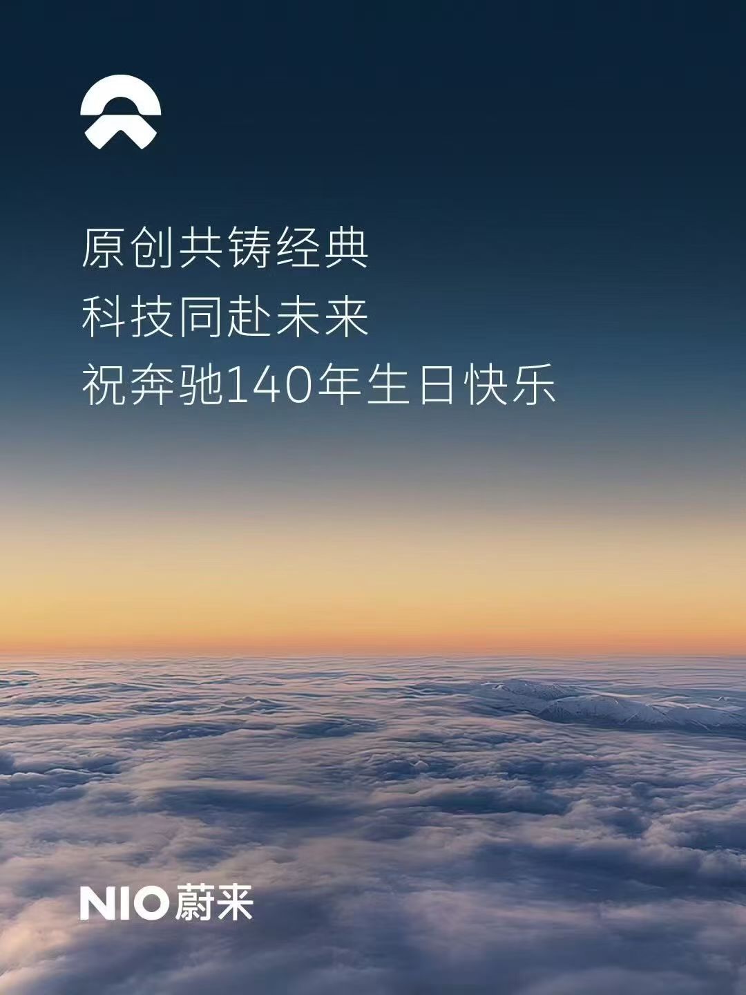 奔驰140年，谁家的致敬更好 