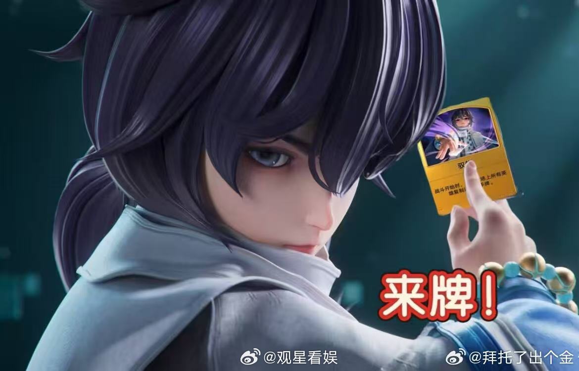 黄子韬一诺钎城王者万象棋合体王者万象棋正式上线王者万象棋 今晚的牌局不只是比赛，