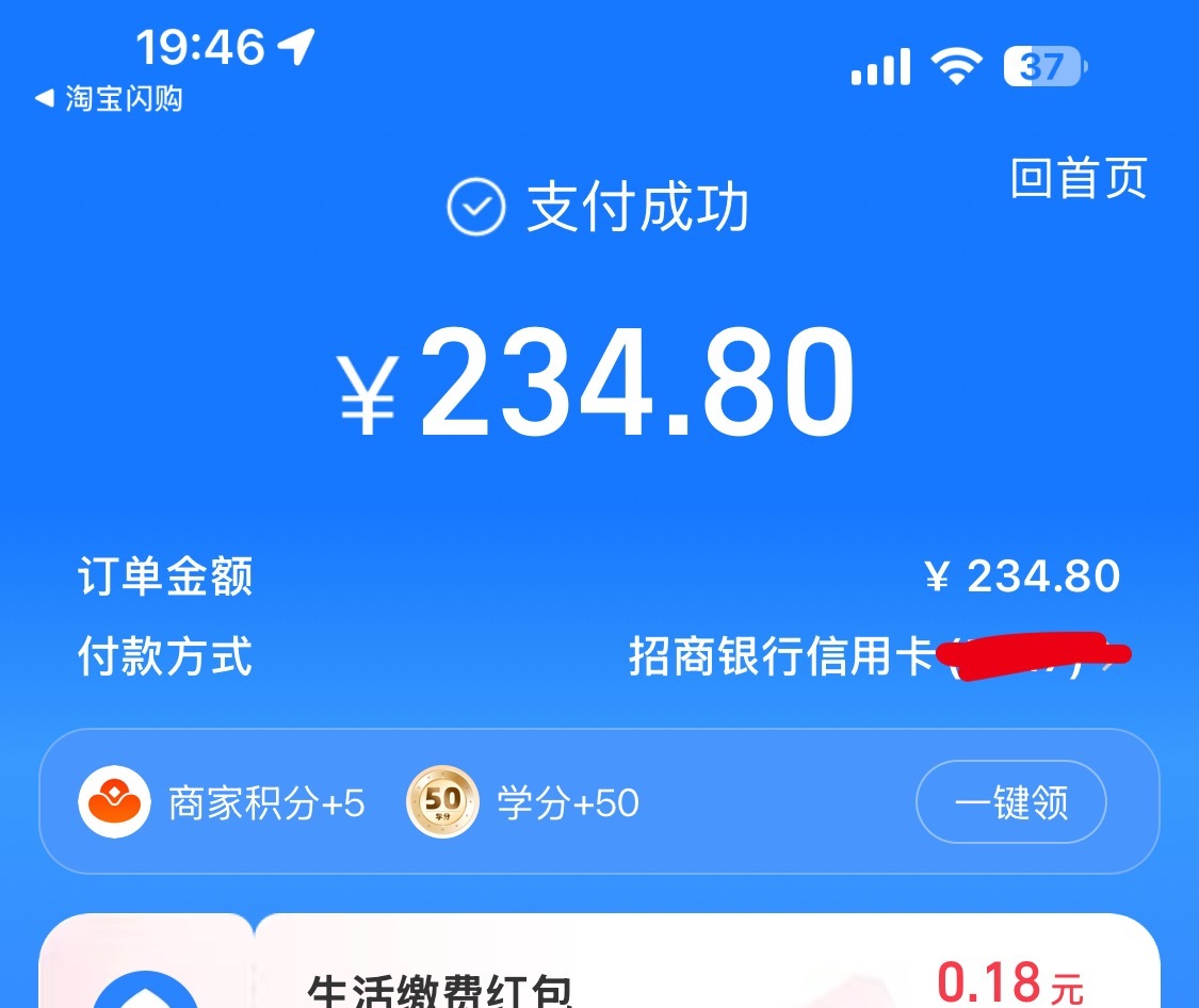 我要被吃穷了，小酱吃完火鸡面说还要吃三个汉堡若干炸鸡，麦当劳的炸鸡比肯德基的贵好