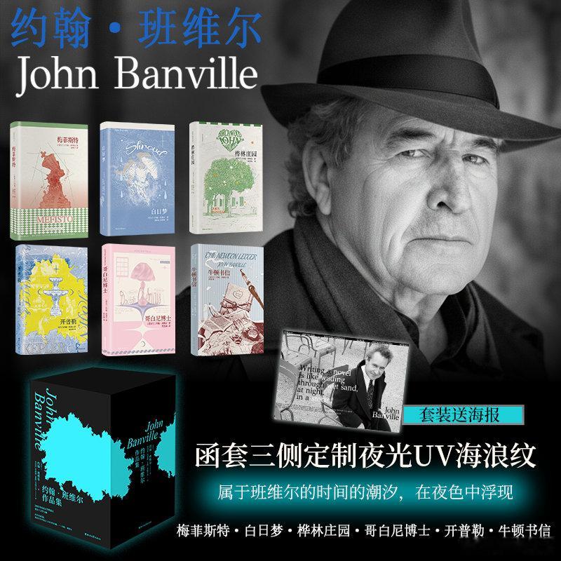 知書club 再版书丨桦林庄园曾是爱尔兰一处宏伟的宅邸，如今却成了一座巴洛克式的