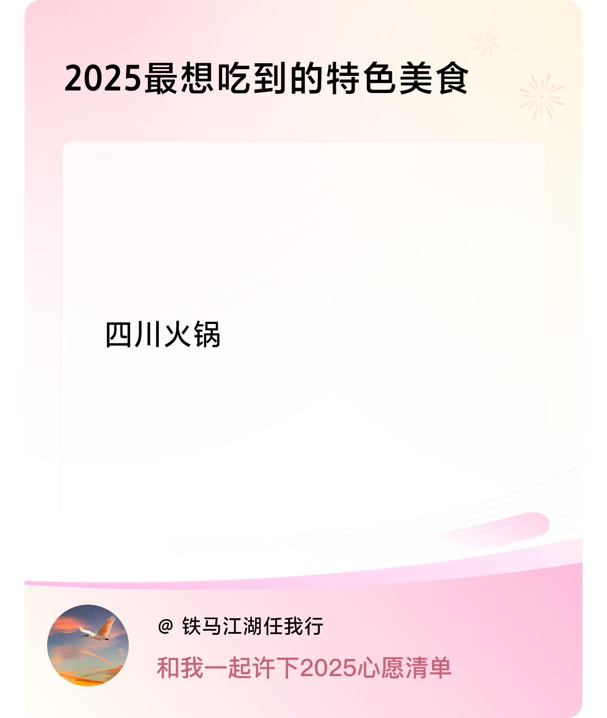 ，戳这里👉🏻快来跟我一起参与吧