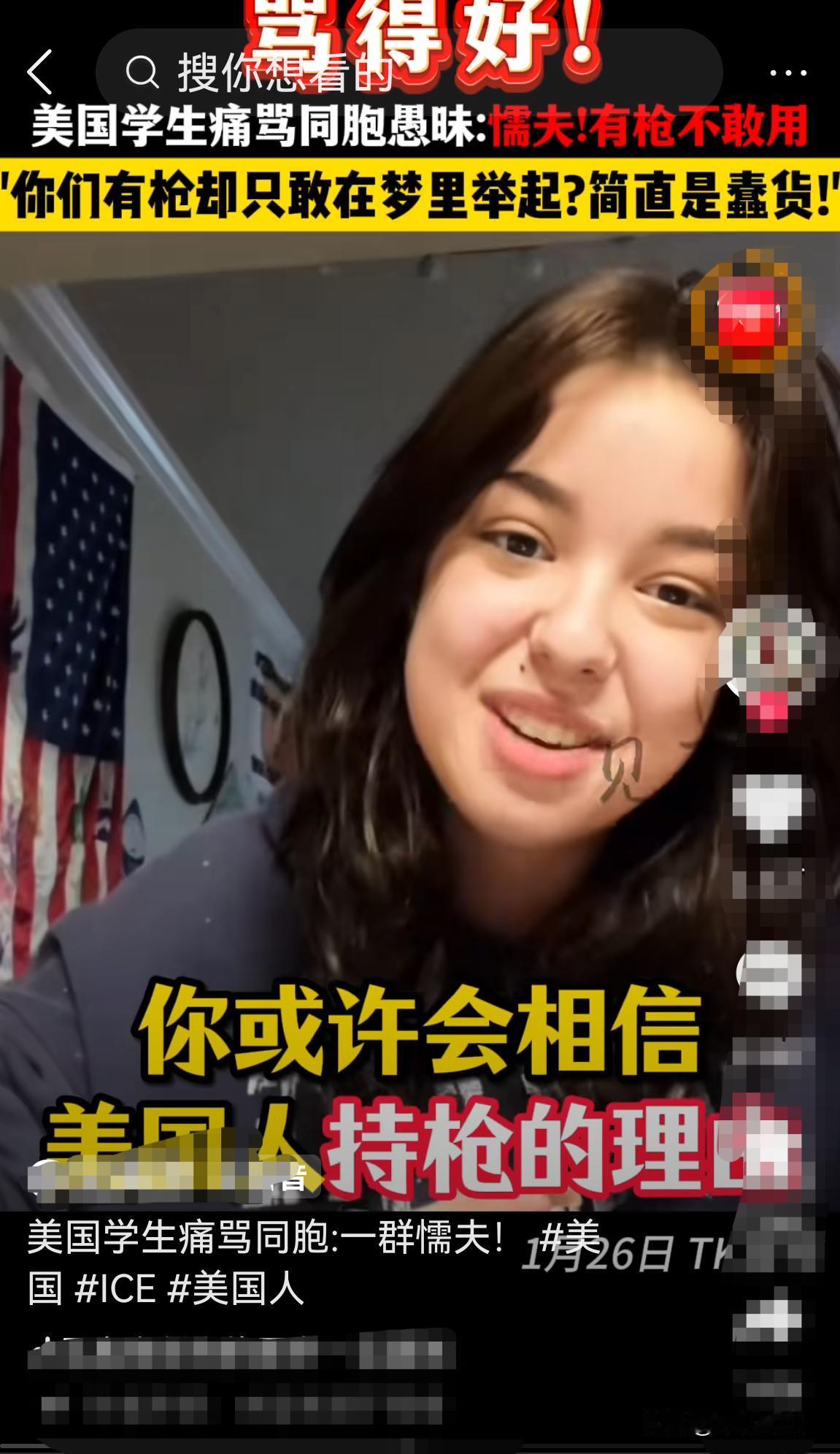 反讽美国：北美懦夫——口号强硬、行动懦弱，从此开启！