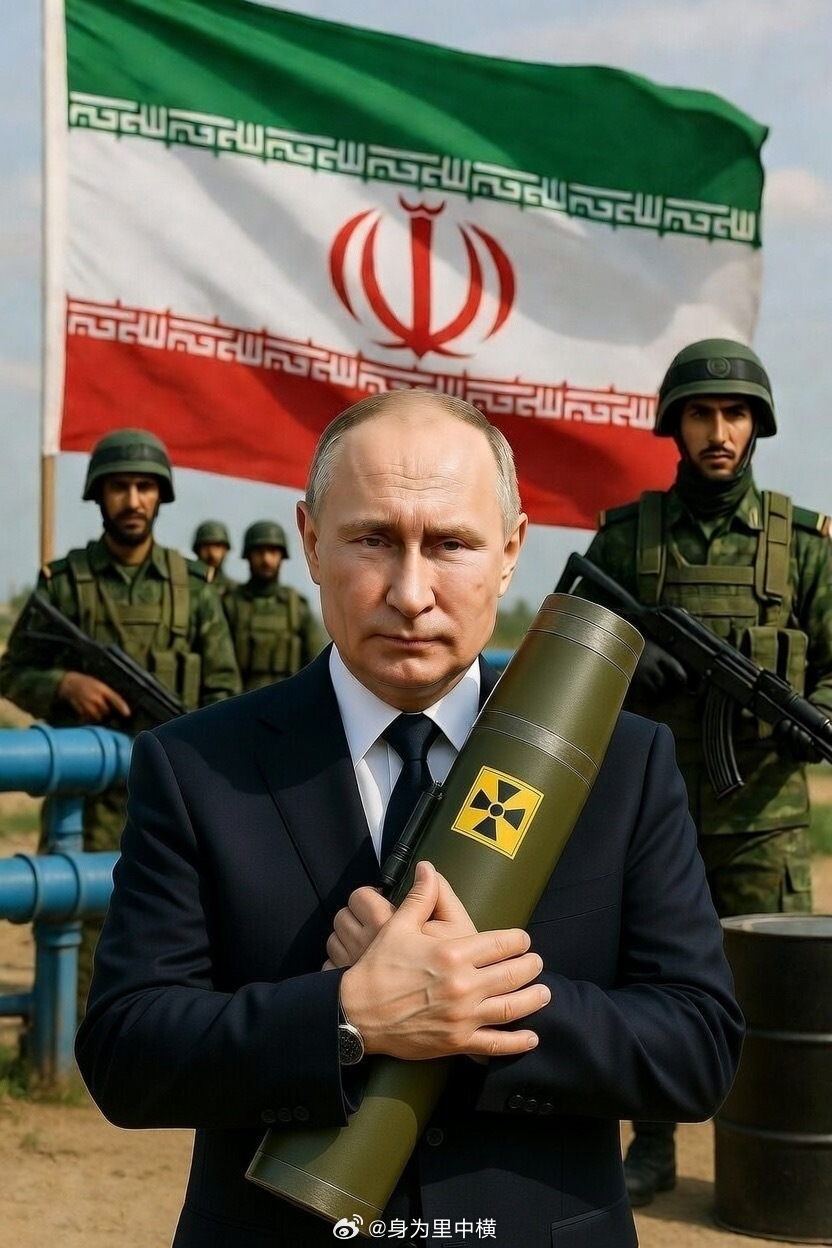 俄罗斯拥有天气能源，核武器；伊朗革命卫队有石油，核武器。🚨美国的霸权和野心：不