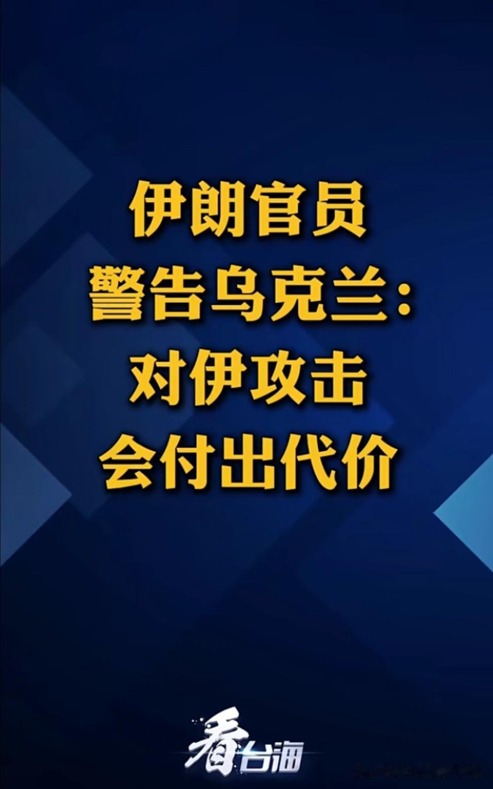乌克兰怎么到处捅咕呢？