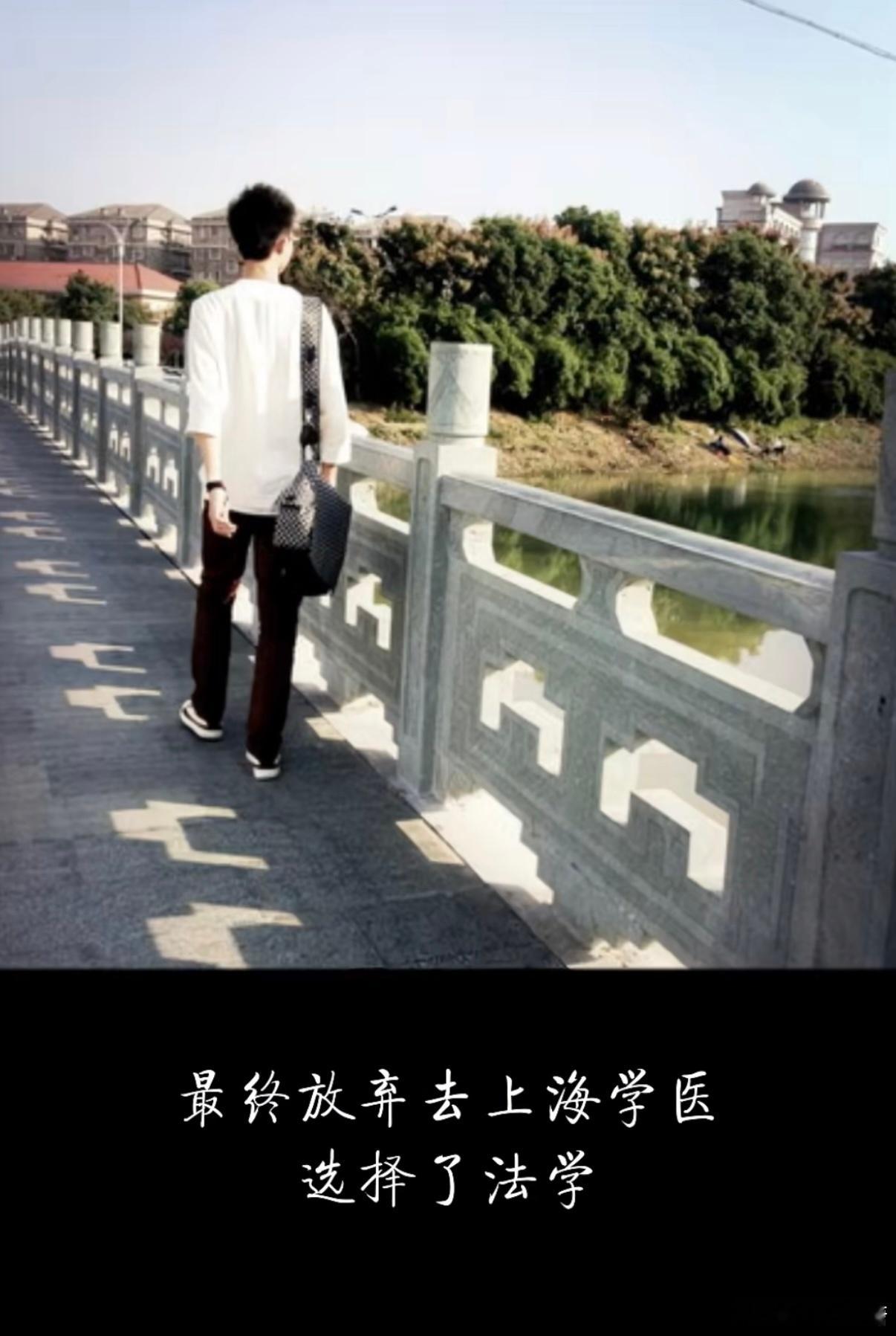 何运晨 左手中医书右手按摩锤  从何运晨左手中医书右手按摩锤的路透画面，便能感受