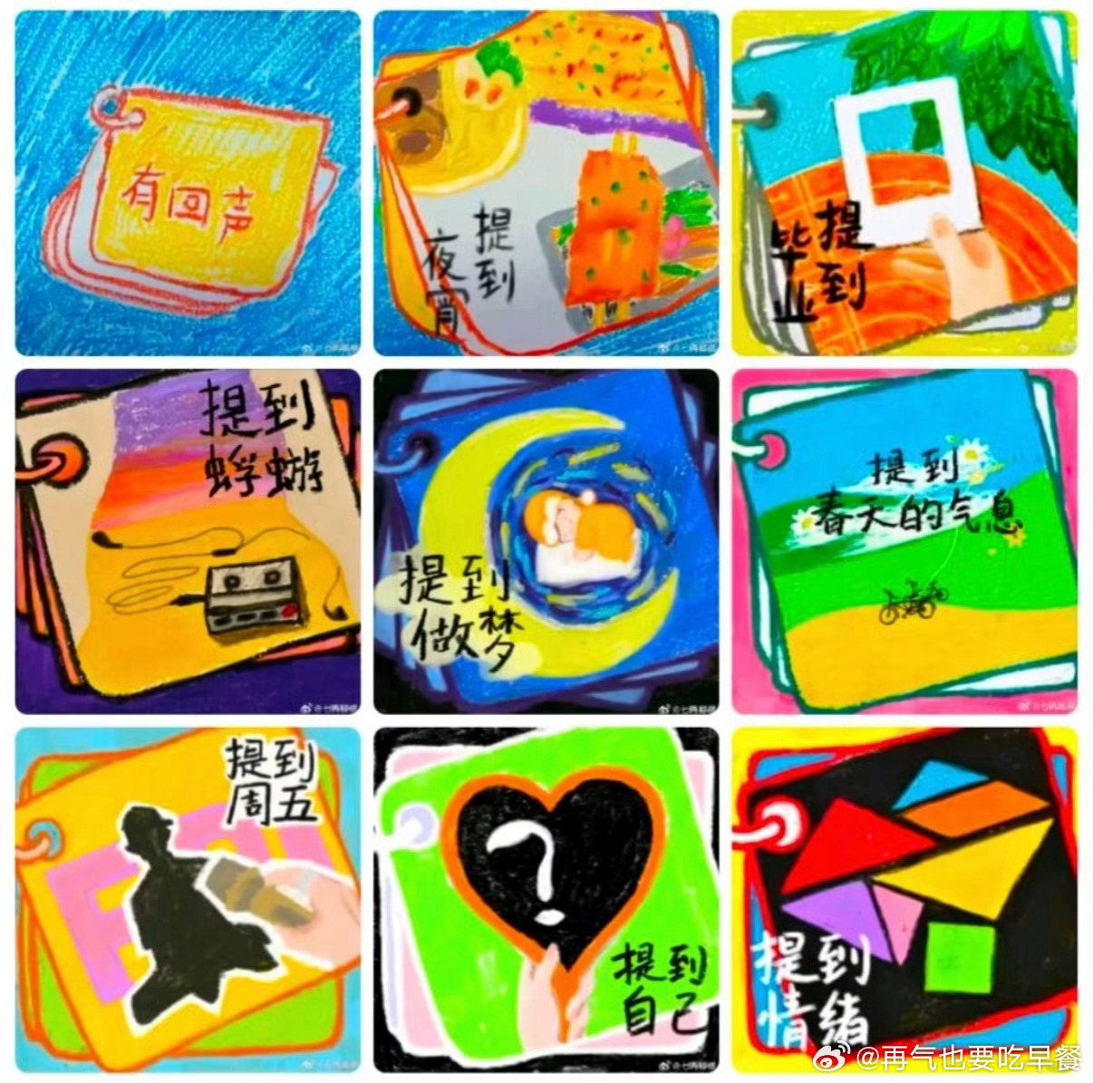 马嘉祺在预告什么马嘉祺新专辑预告 投：九次录音，九张图，九周年，九个《有回声》…