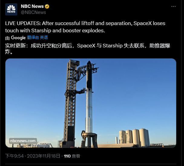 #做早饭时想# 不出意外，SpaceX星舰发射失败，在中国还是有很多吹捧，从各个