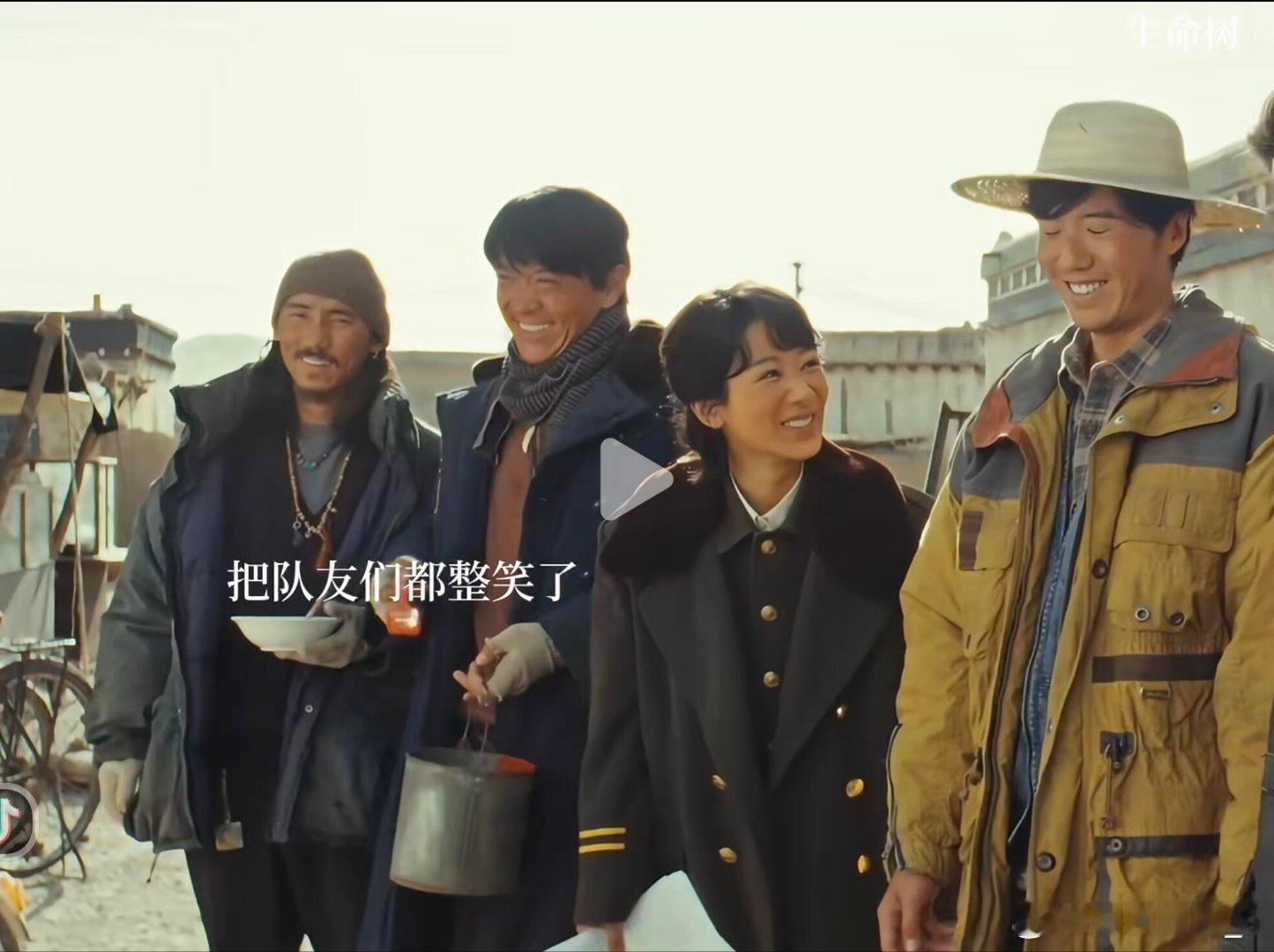 当一群人都在笑的时候，白菊下意识看向了心上人还是看见剧粉提出的这个点才发现的，哈