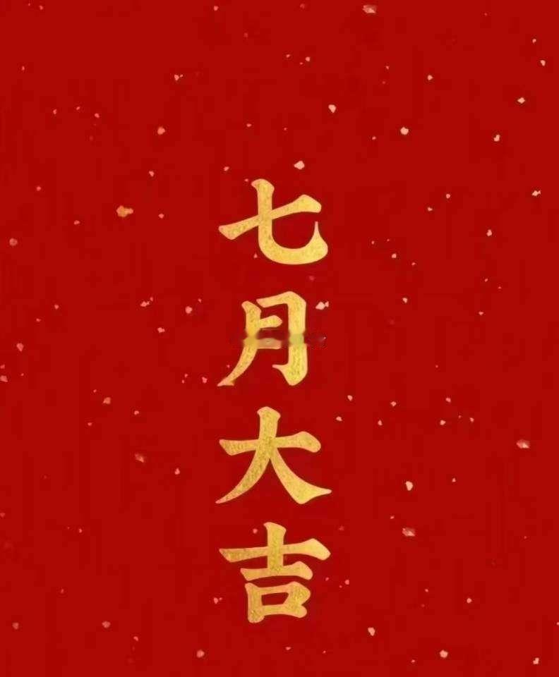 下周(0713-0717)市场三大主线一、AI算力产业链：多条重磅消息持续强化赛