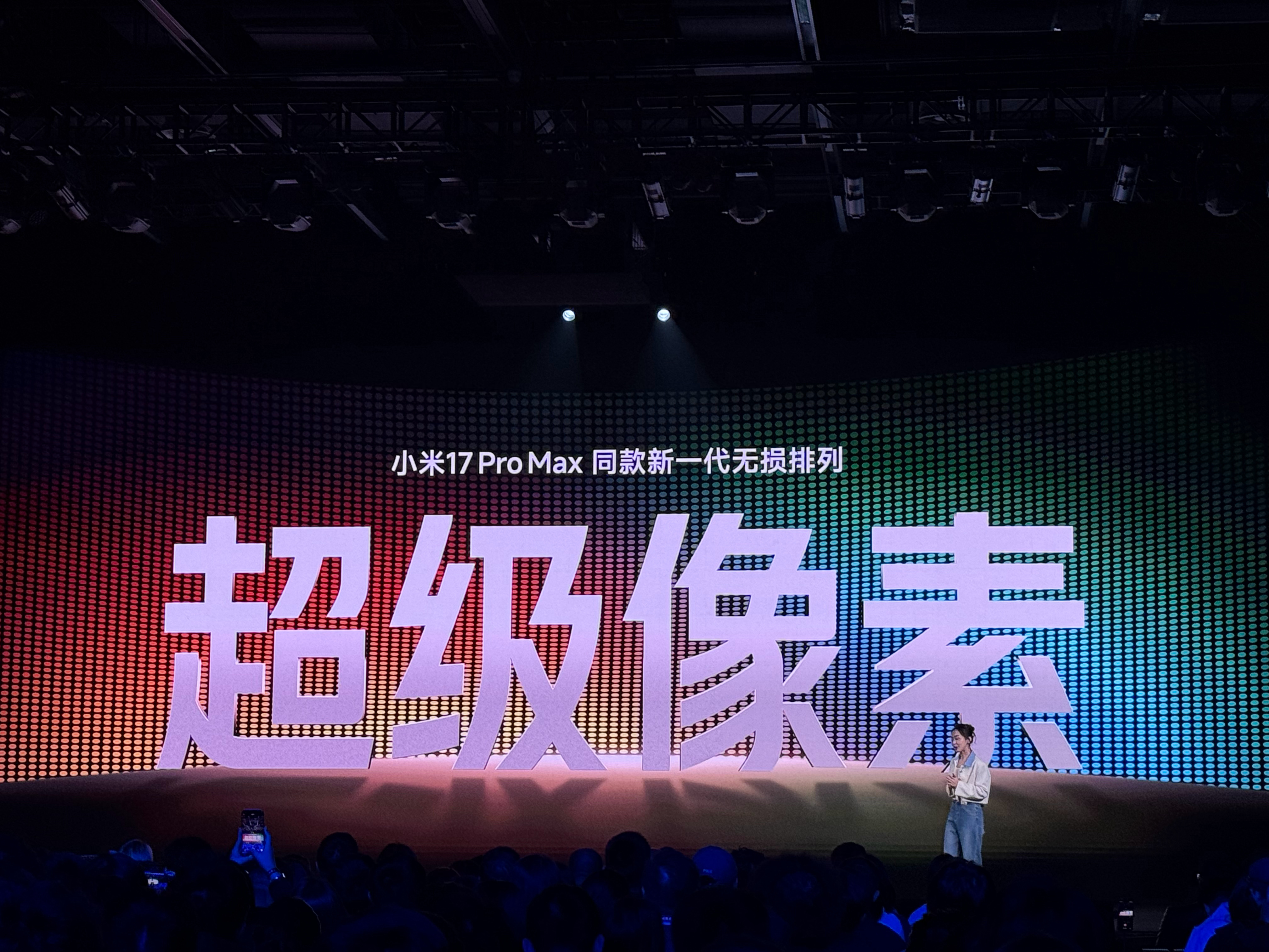 红米K90发布会K90全系用上小米17 Pro Max同款超级像素。 ​​​