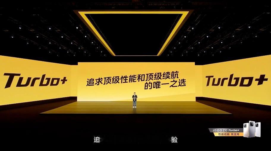 iQOO Z10 Turbo+设计来了，充满细节和巧思，极地灰配色很有质感，也有
