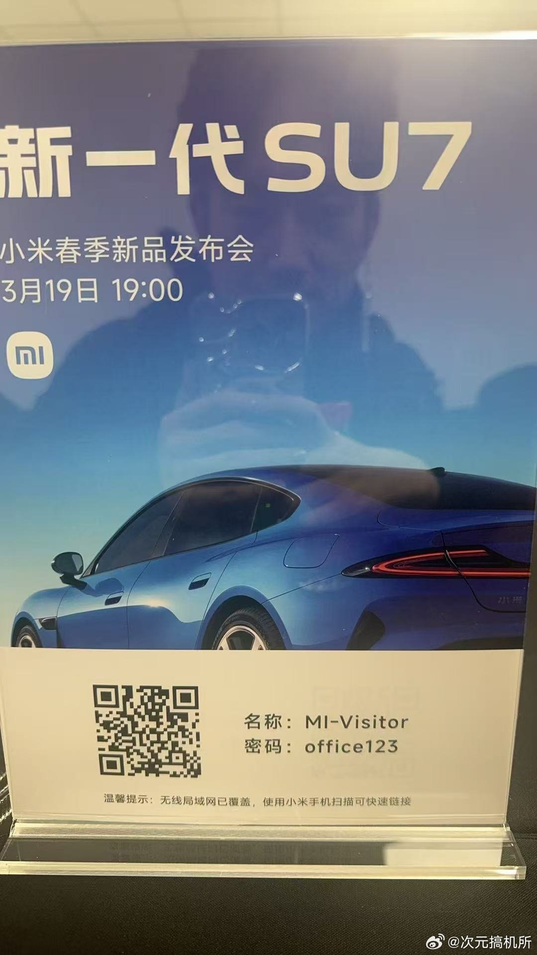 经常接触的地方都是软包，婴儿皮肤可以触碰，氛围灯也是杆杆的，新 su7 室内豪车