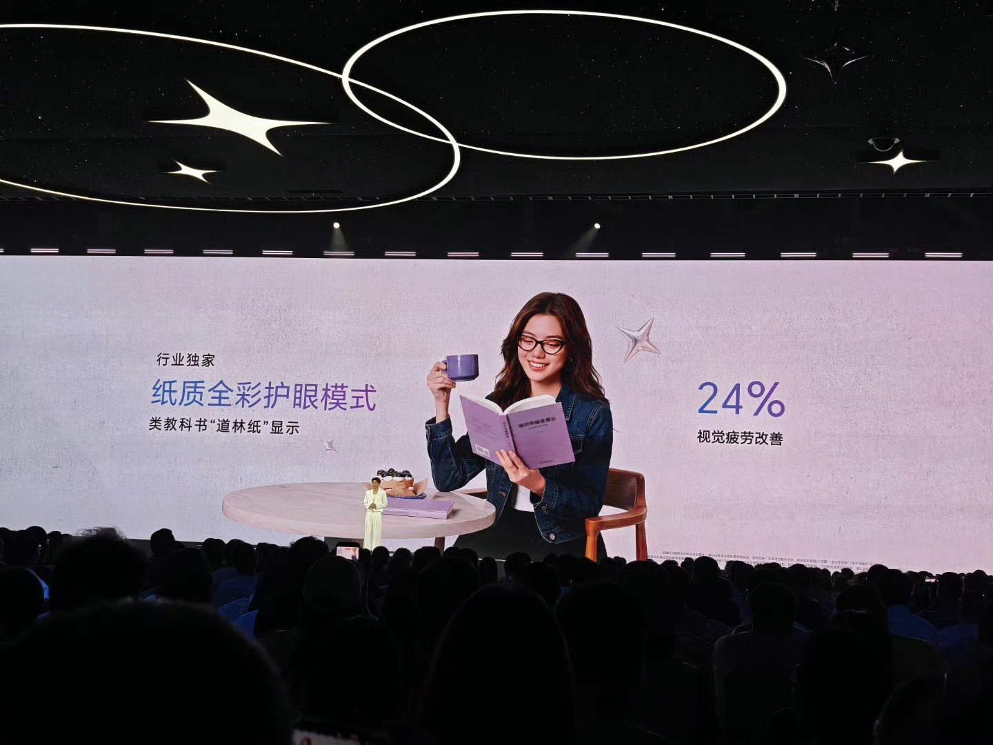 荣耀600这个纸质全彩护眼模式会不会升级推送给其他机型？比如荣耀Magic系列。