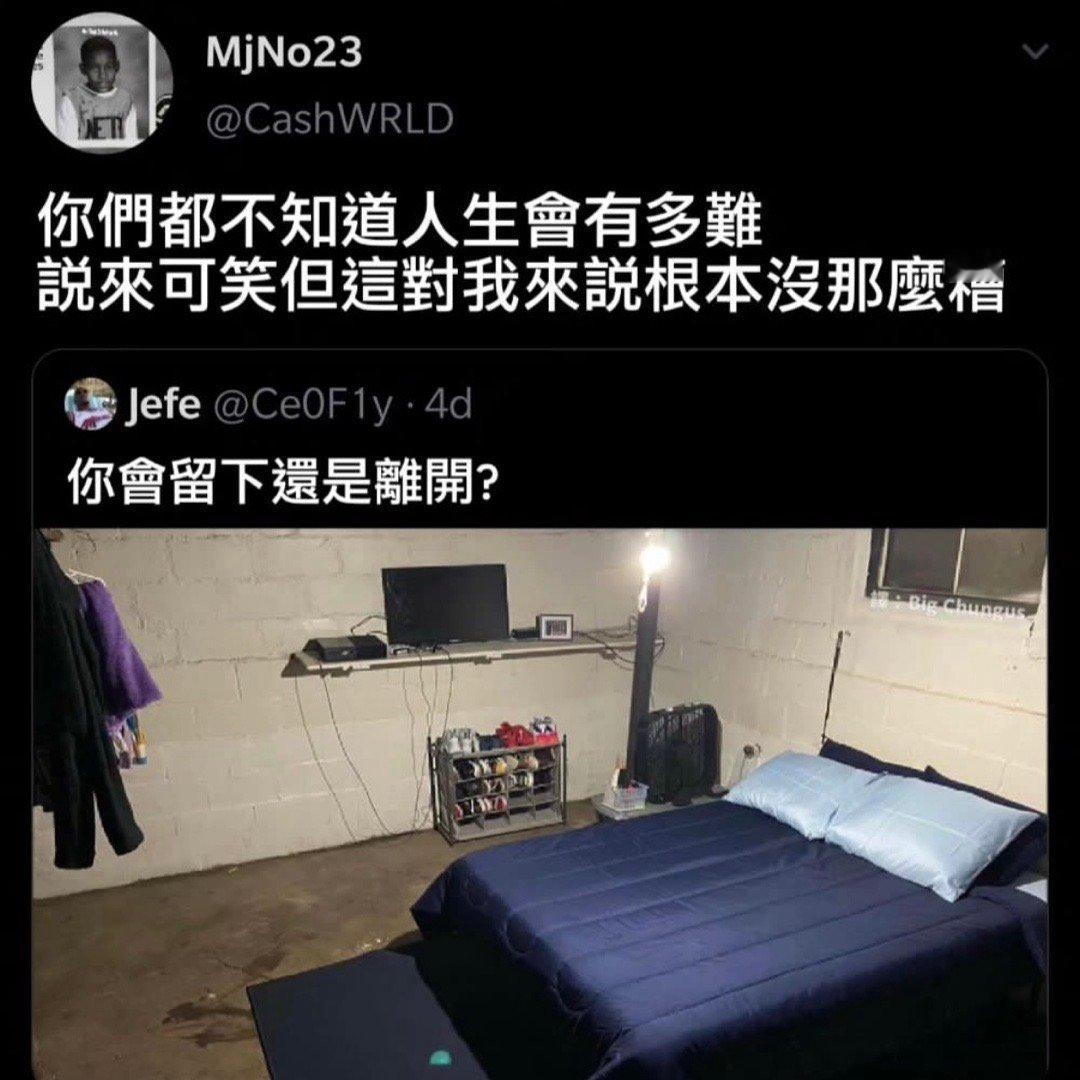 先睡个三天三夜#meme# ​​​