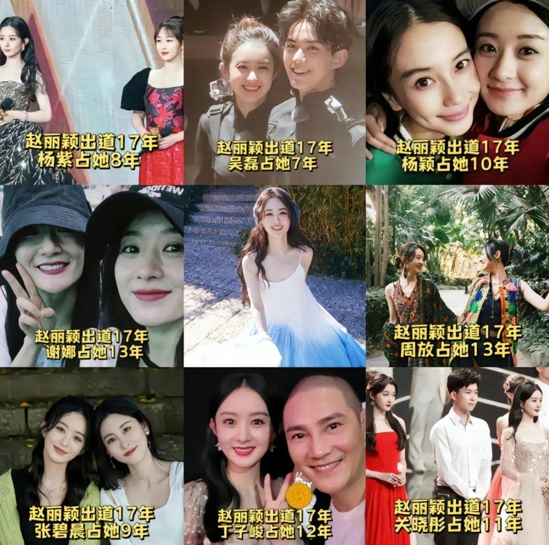 #周放连续十三年为赵丽颖庆生#周放连续十三年为赵丽颖庆生！！！在还珠格格就成为了