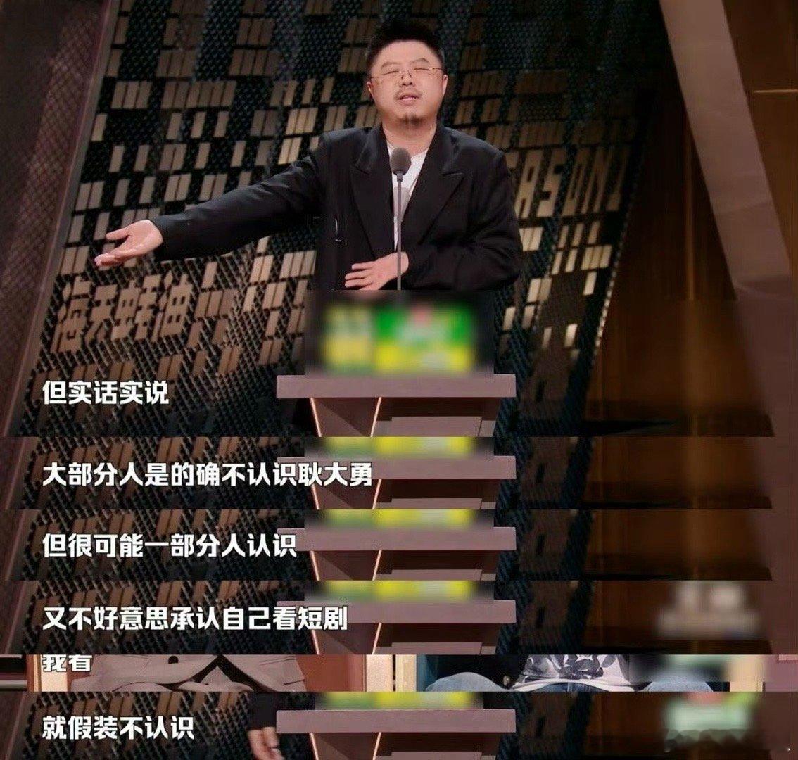 你有短剧羞耻症吗主咖和Ta的朋友们 短剧提供的不是故事，是情绪过山车。呼兰精准命