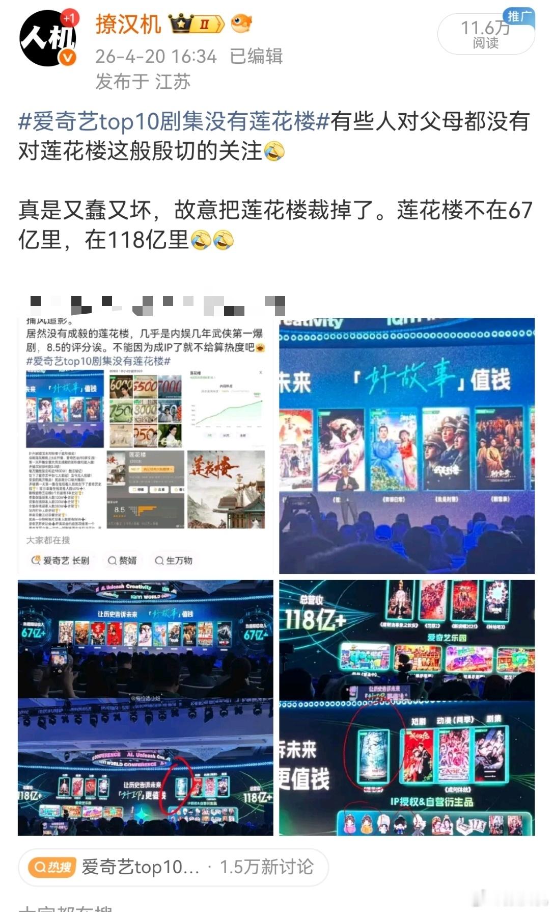 掐头去尾诋毁莲花楼就从来都可以没事。    说句真像就是违规 。 