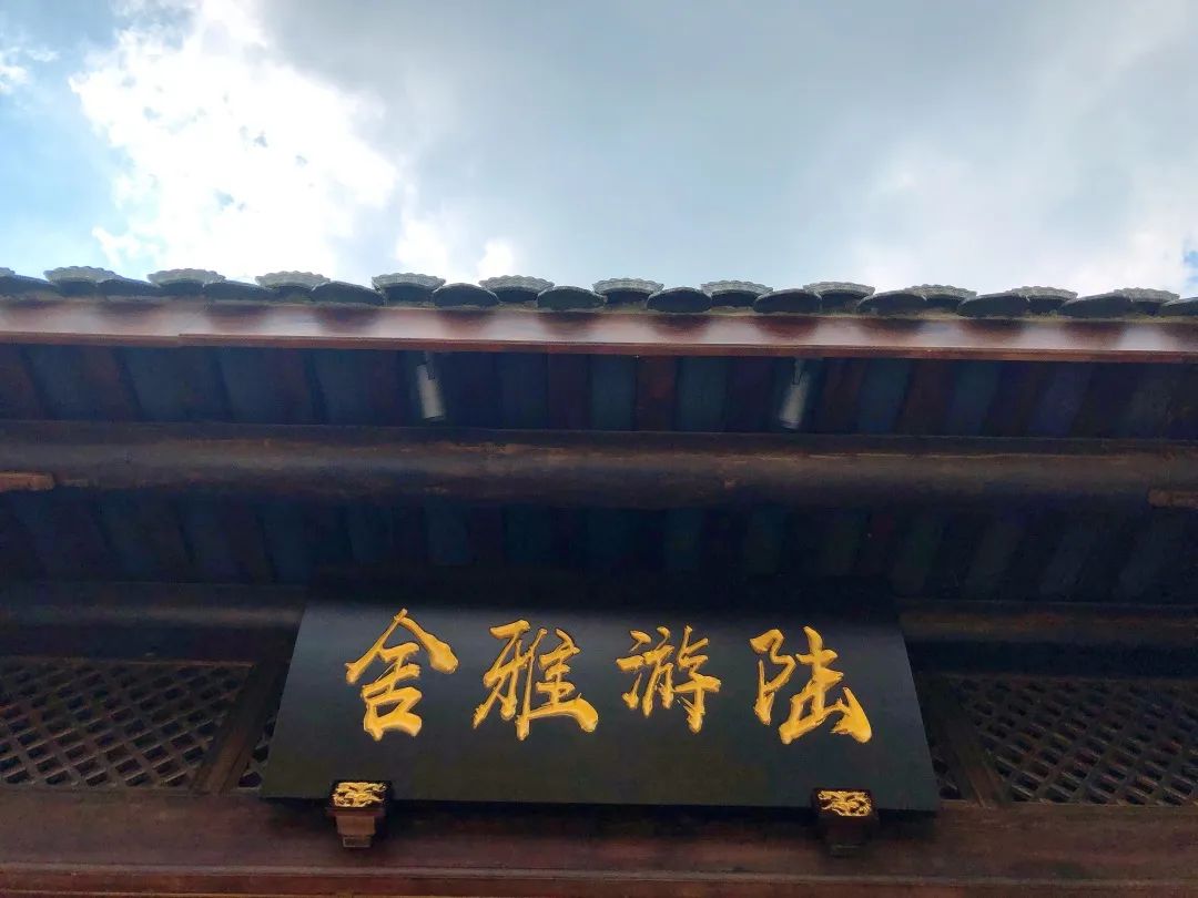 天府发布 天府新区最美林盘