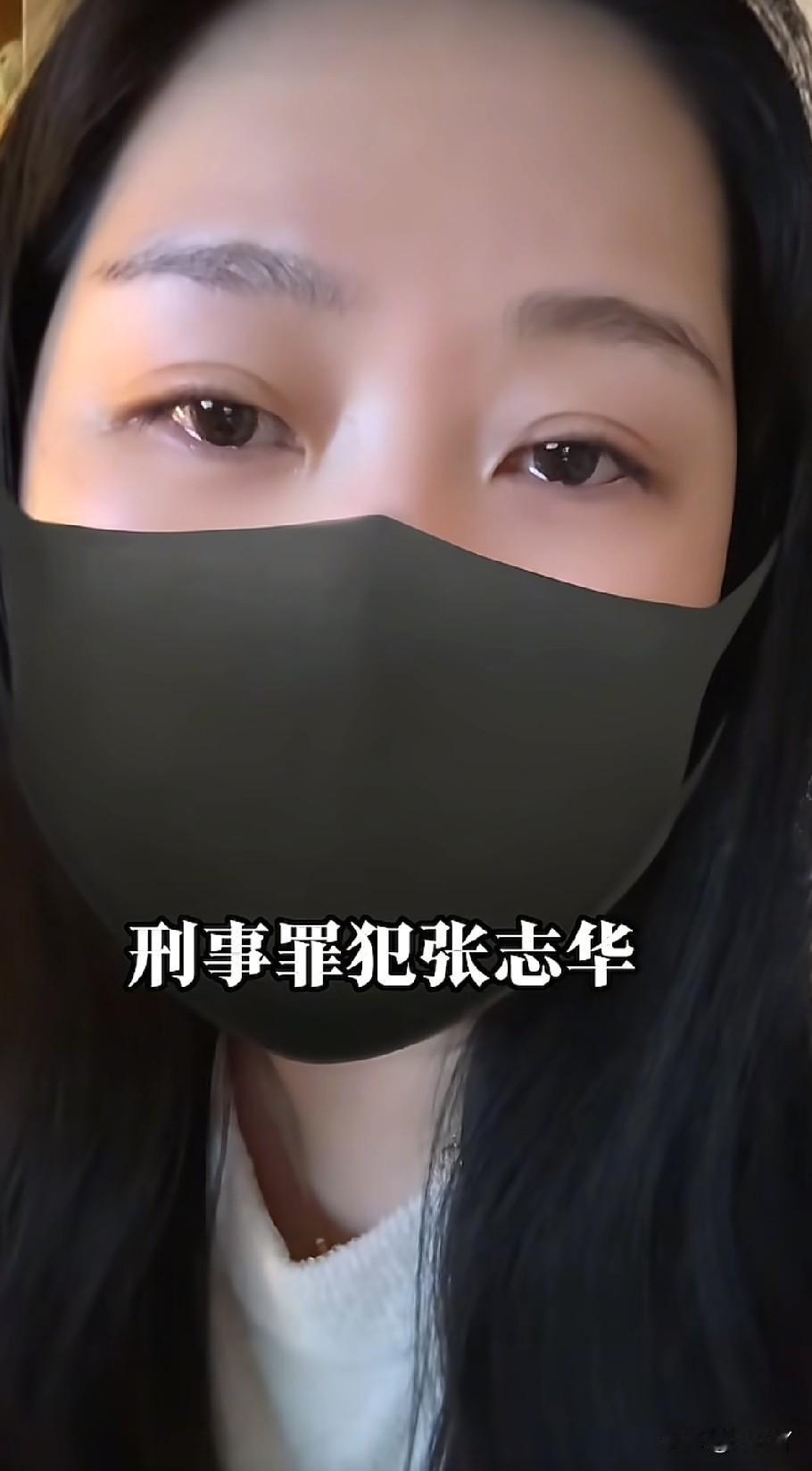 北京张女士又哭了，哭的原因是她怀疑发的视频被平台限流了。

这次张女士在视频中哭