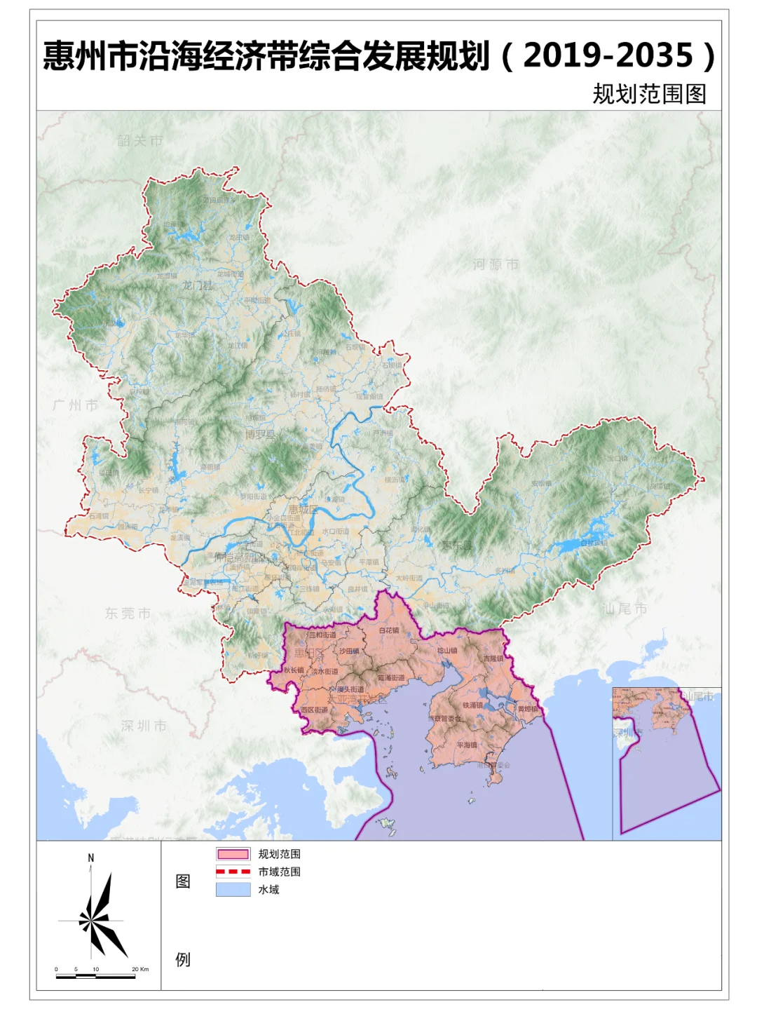 惠州市沿海经济带综合发展规划