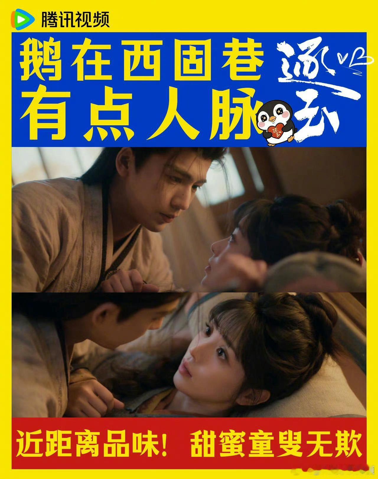 逐玉我的电子老中医 腰酸头疼全拜拜，看完《逐玉》神清气爽！就盼征香玉瑾再发糖，单