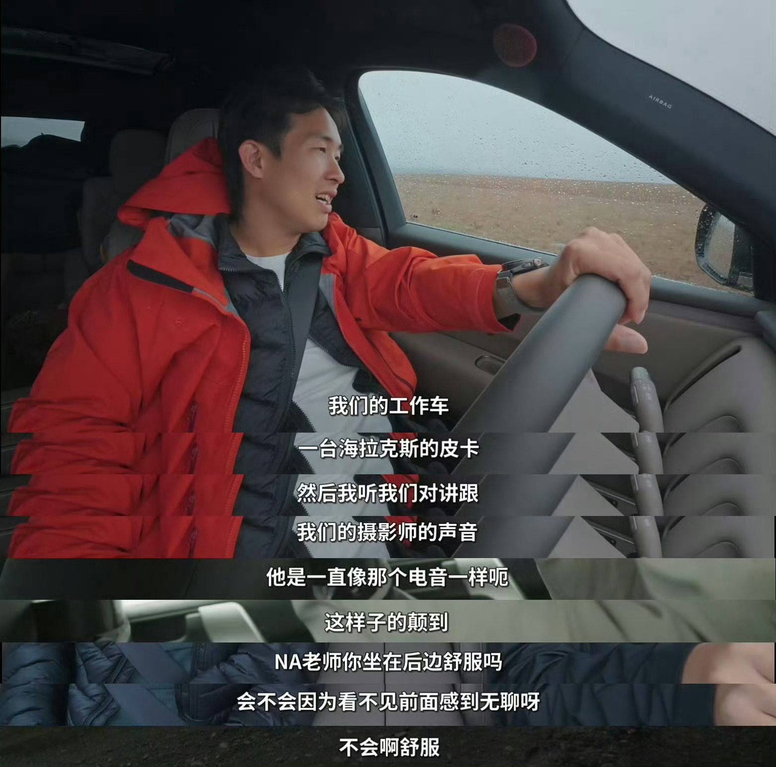 中国新能源车穿越冰岛无人区太猛了！驾驶两辆理想L9 Livis驶入冰岛中部无人区